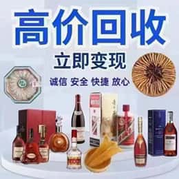 长沙市宁乡购物卡回收站