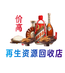 长沙市宁乡购物卡回收站