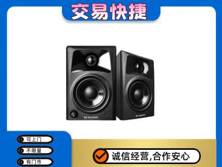 长沙市宁乡家电回收音响.jpg