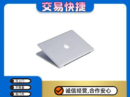 长沙市宁乡回收旧电脑