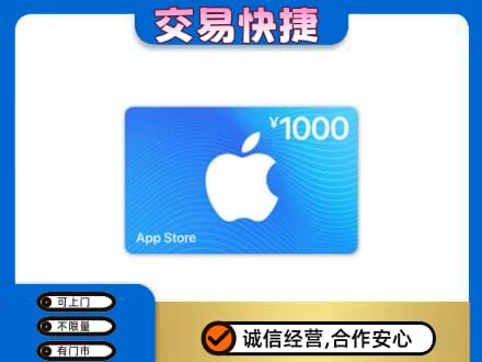 长沙市宁乡购物卡回收苹果卡.jpg