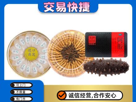 长沙市宁乡回收礼品