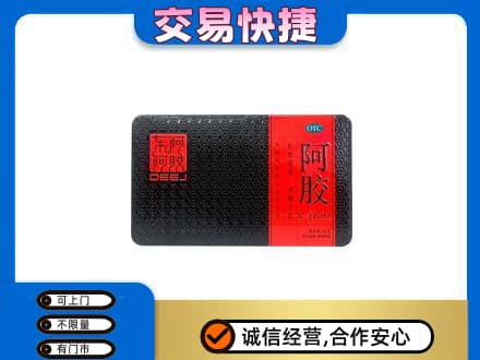 长沙市宁乡回收阿胶