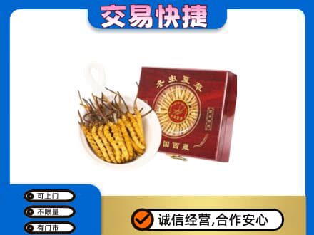 长沙市宁乡回收补品
