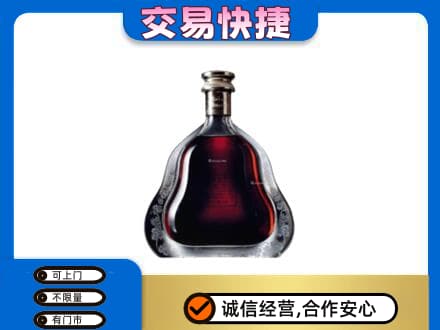 长沙市宁乡洋酒回收轩尼诗李察空瓶.jpg