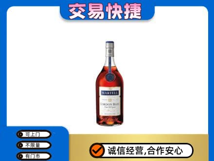 长沙市宁乡洋酒回收马爹利蓝带.jpg
