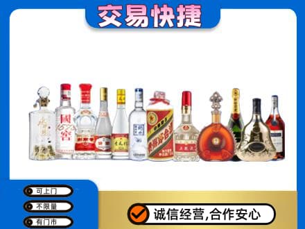 长沙市宁乡名酒回收烟酒.jpg