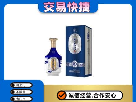 长沙市宁乡名酒回收杏花村.jpg