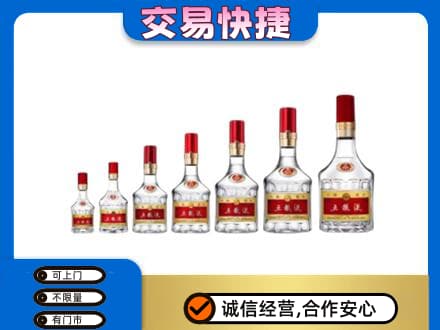 长沙市宁乡名酒回收五粮液礼盒.jpg