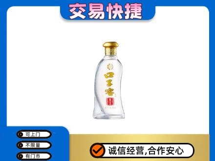 长沙市宁乡名酒回收口子窖.jpg