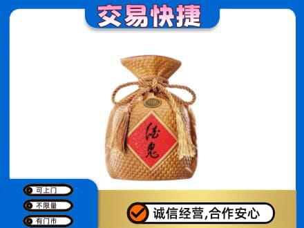长沙市宁乡名酒回收酒鬼酒.jpg
