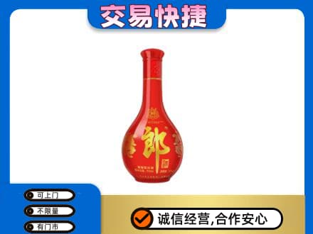 长沙市宁乡名酒回收红花郎.jpg