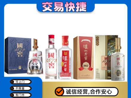 长沙市宁乡回收国窖酒