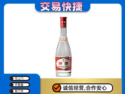 长沙市宁乡名酒回收汾酒1.jpg