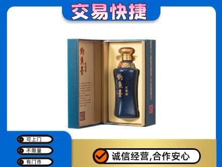 长沙市宁乡名酒回收钓鱼台.jpg