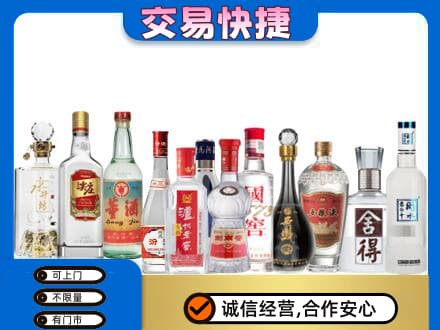 长沙市宁乡回收名酒