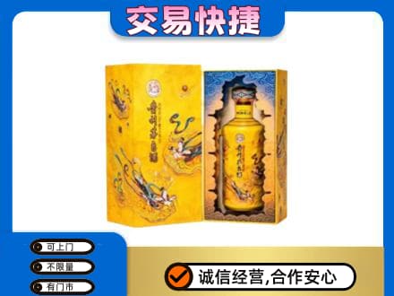 长沙市宁乡回收散花飞天茅台酒