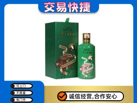 长沙市宁乡茅台回收走出系列.jpg