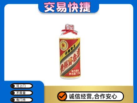 长沙市宁乡茅台回收80年代.jpg