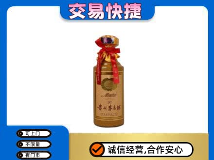 长沙市宁乡回收30年茅台酒
