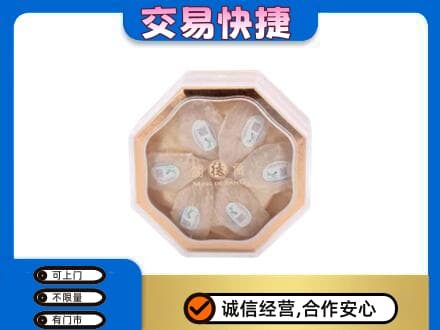 长沙市宁乡礼品回收燕窝礼盒.jpg