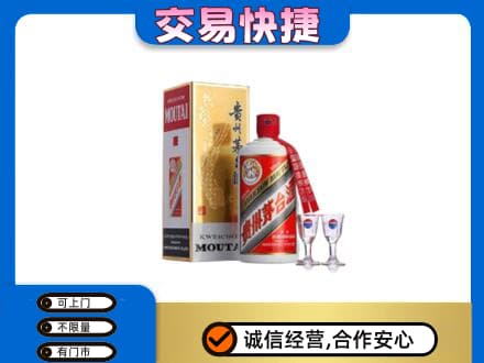 长沙市宁乡茅台回收.jpg